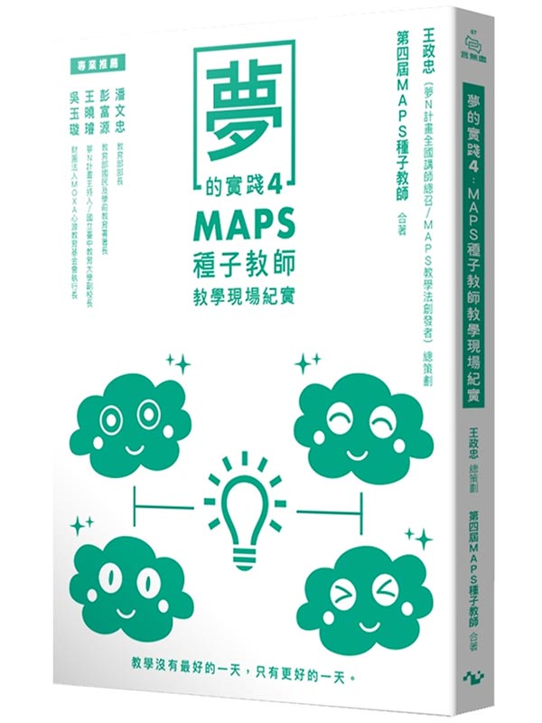ڪ4GMAPSؤlЮvоǲ{