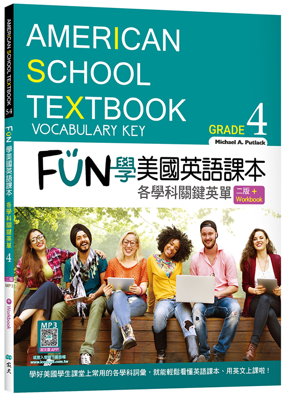 FUNǬ^yҥGrade 4GUǬ^iGj]8K+ Workbook+IѶHťAPP^