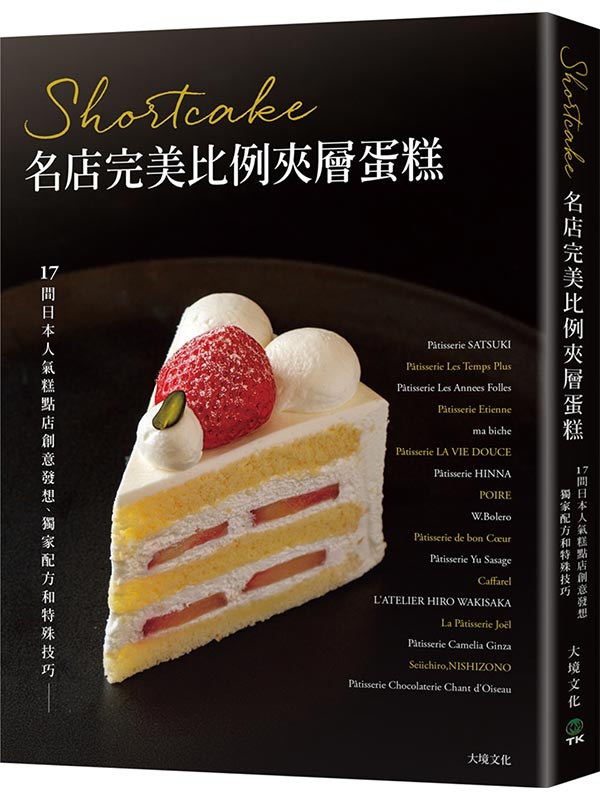 ShortcakeWҧhJ|G17饻H|IзNoQBWatMSޥAPs