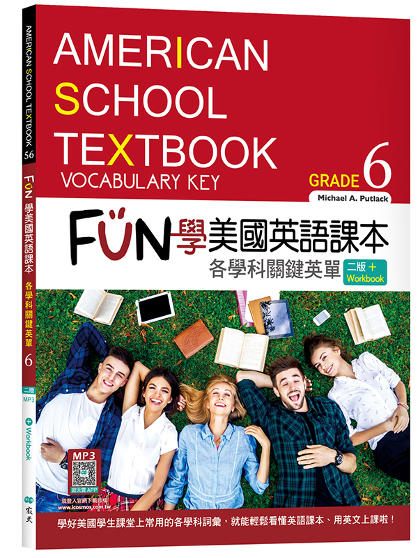 FUNǬ^yҥGrade 6GUǬ^iGj]8K+Workbook+APP^