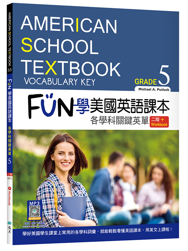 FUNǬ^yҥGrade 5GUǬ^iGj]8K+ Workbook+IѶHťAPP^