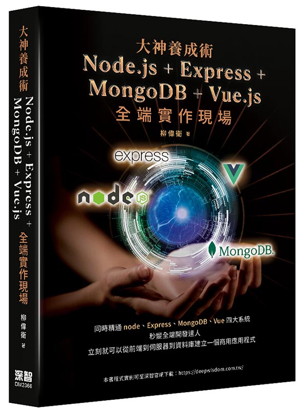 jiN - Node.jsExpress+MongoDBVue.jsݹ@{