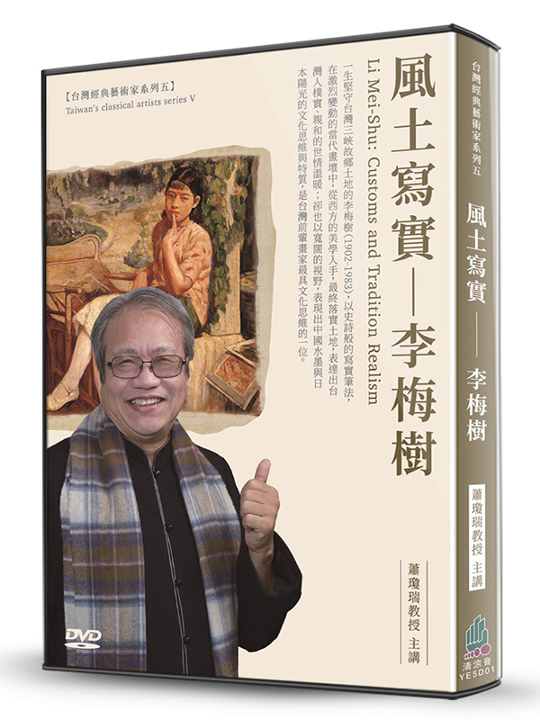 ggu-(DVD)