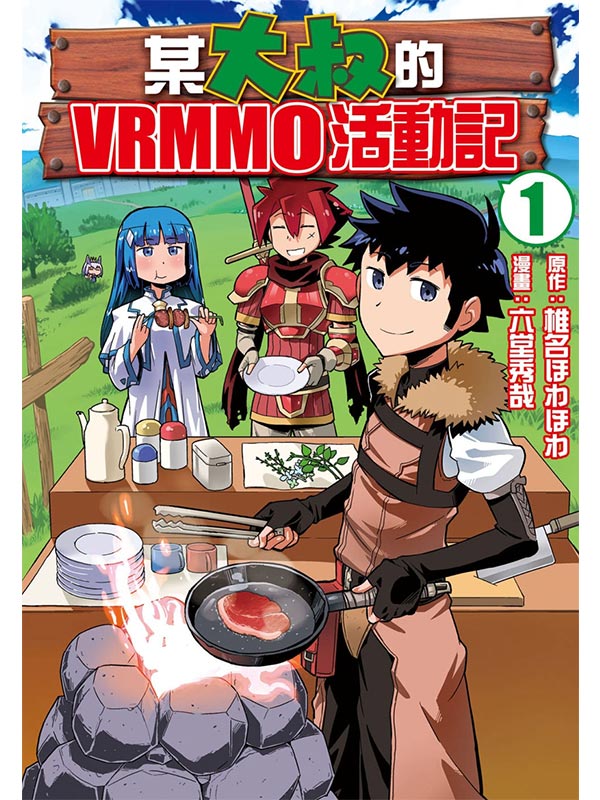 YjVRMMOʰO 1