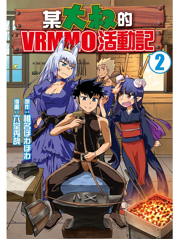 YjVRMMOʰO 2