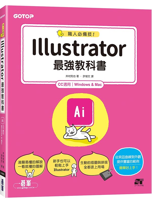¾HƧޡIIllustratoṟjЬ(CCA)