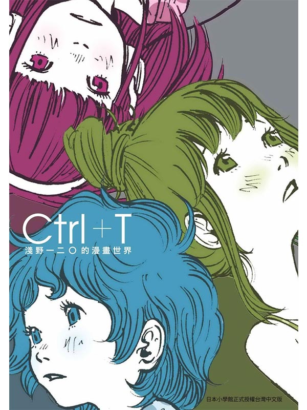 Ctrl+T L@GOe@ɡisĶj