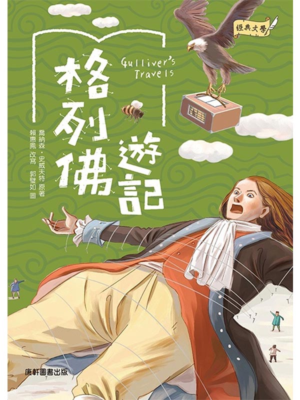 gǡGCCO