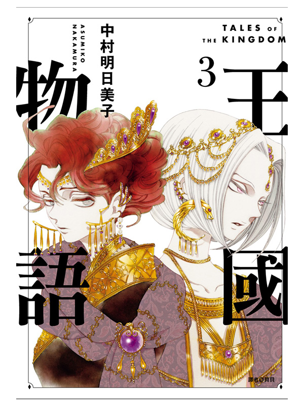 ꪫy(03) 