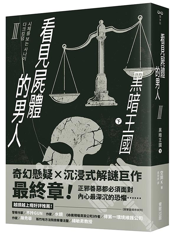 ݨ骺kHG·t(U)
