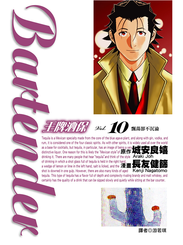 PsO10