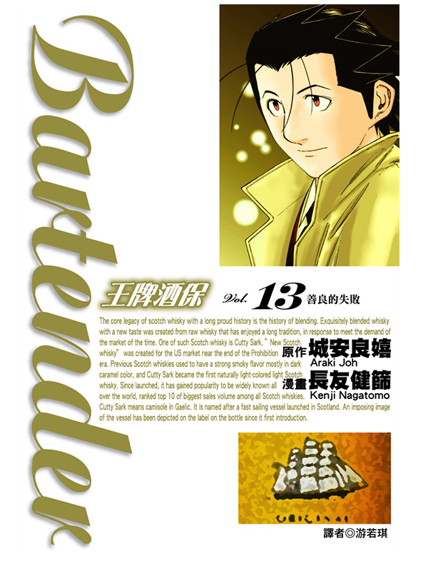 PsO(13)