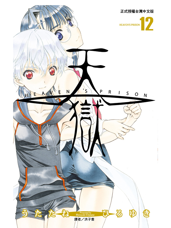 Ѻ(12)