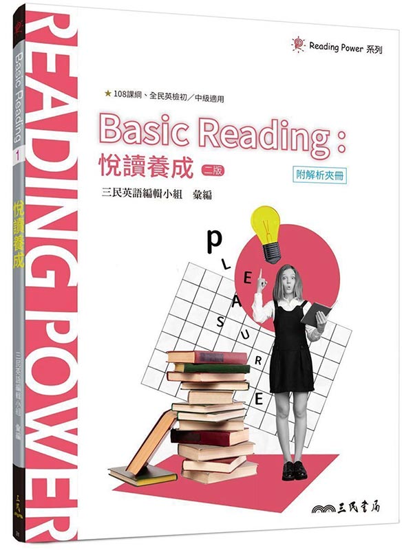 Basic ReadingJŪi(G)(ѪRU)