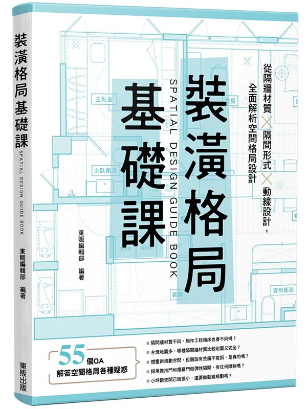 C槽¦