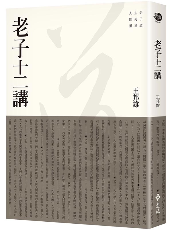 ѤlQG(2)