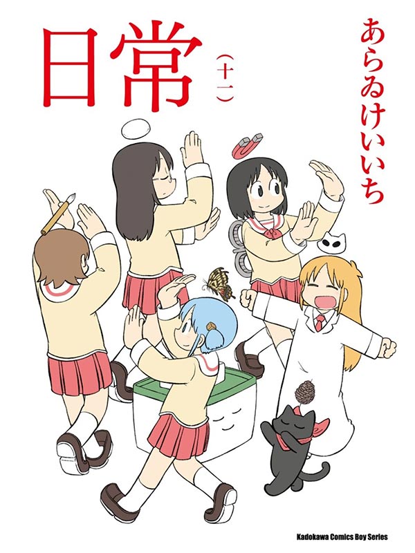 ` (11)