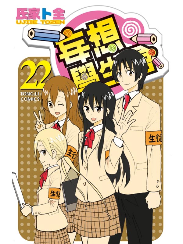 kQǥͷ| 22