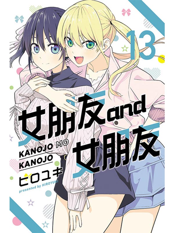 kB and kB 13