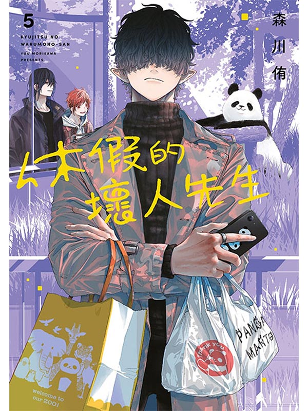 𰲪aH (05)