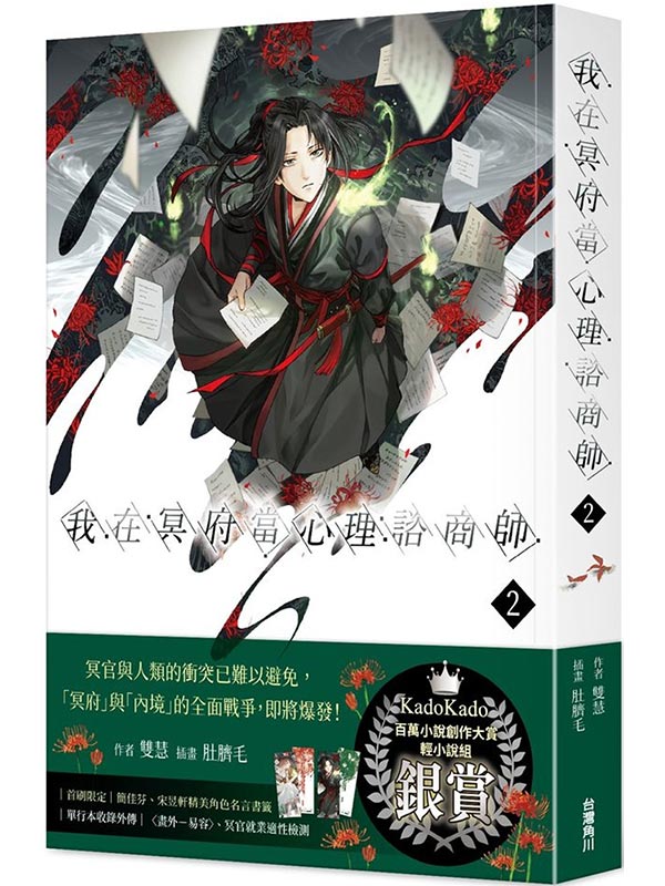 �ڦb�ߩ����߲z�԰Ӯv(2)