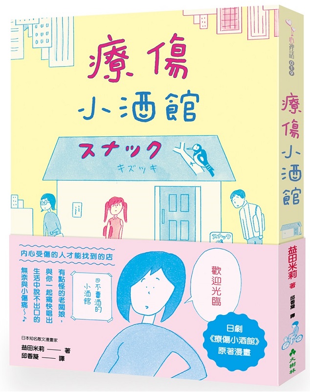 ˤps]