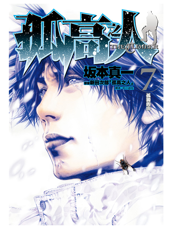 tH(07)