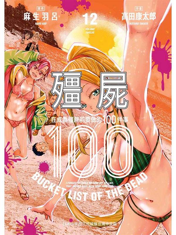 L100bLͫen100ơ 12