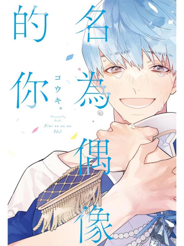 WA()