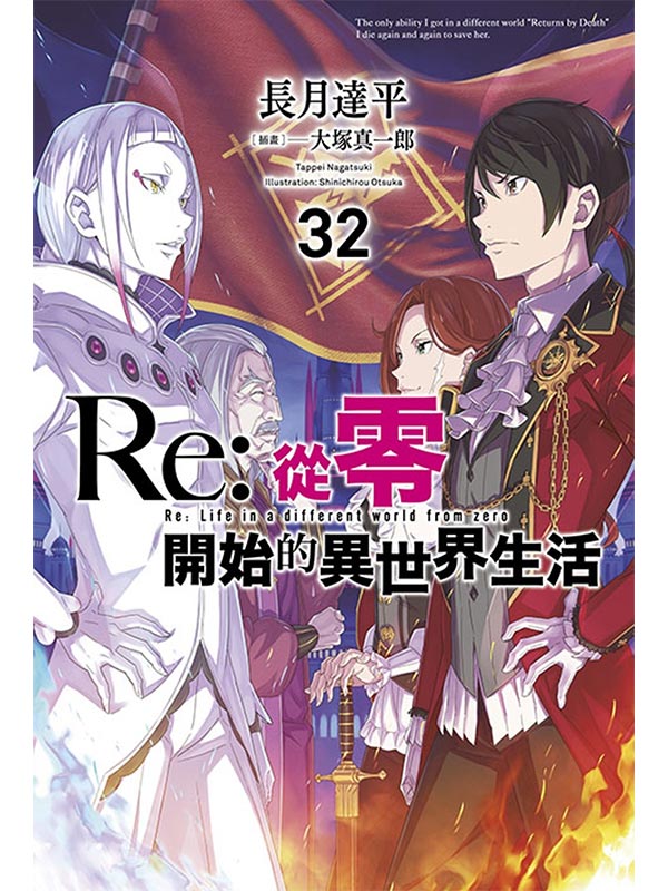 Re:qs}l@ɥͬ(32)w