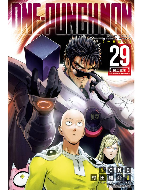 ONE-PUNCH MAN @WH 29