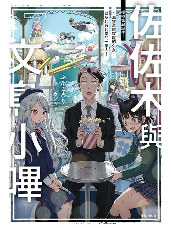 P峾p 7()