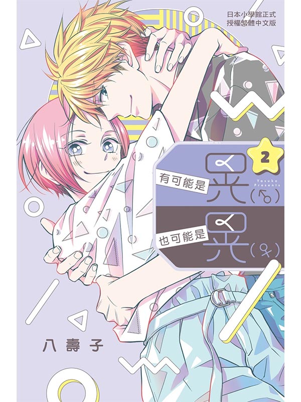 iO()]iO() 2