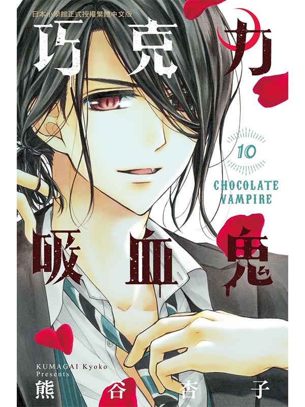 JOl尭 10
