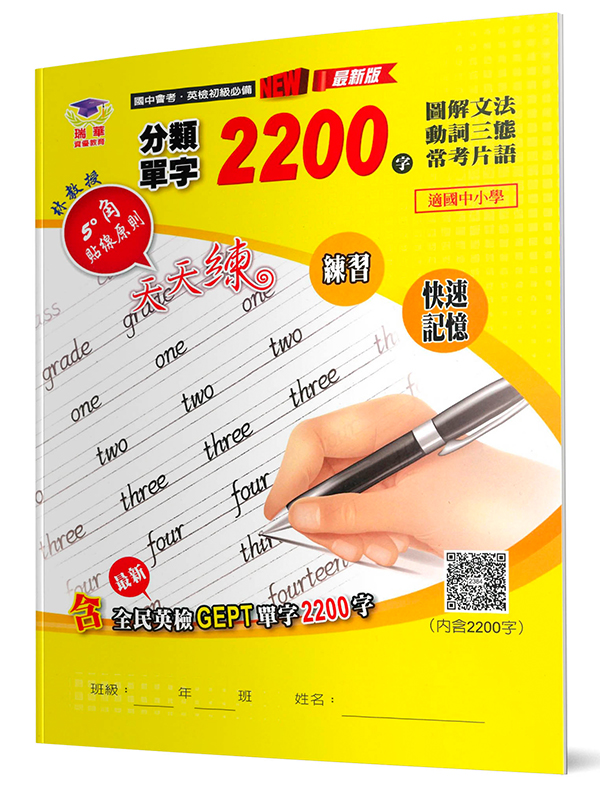 r2200r(2)Gŭ^ˡϹϸѤkϰʵTAϱ`Ҥy