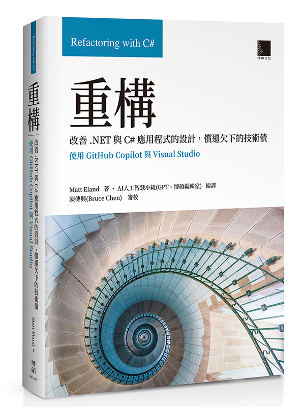 cGﵽ.NETPC#ε{]pAv٤U޳N(ϥGitHub CopilotPVisual Studio)