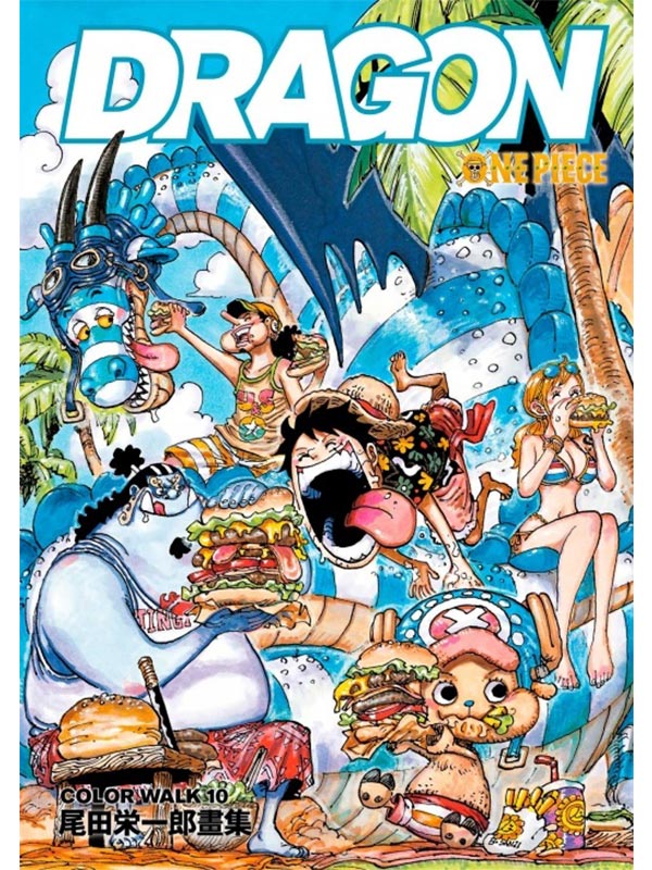 ONEPIECEкa@eCOLOR WALK 10