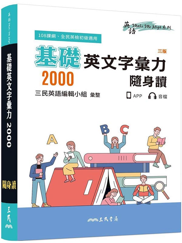 ¦^rJO2000HŪ(T)