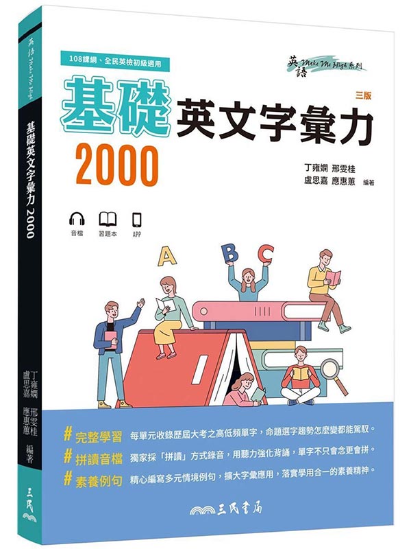 ¦^rJO2000(80^DU)(T)