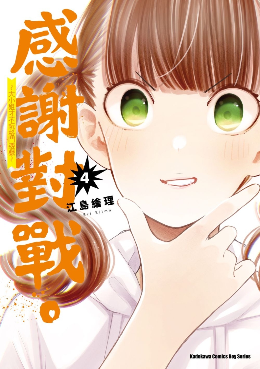 P¹ԡC jpj~氫C (4)