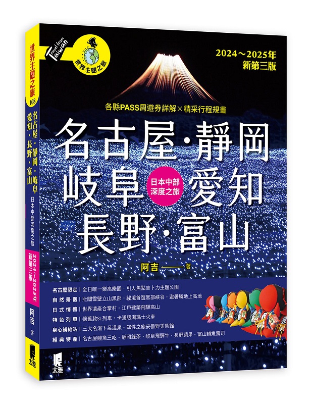 WjΡDRDDRDDIsG饻`פ(20242025~sĤT)