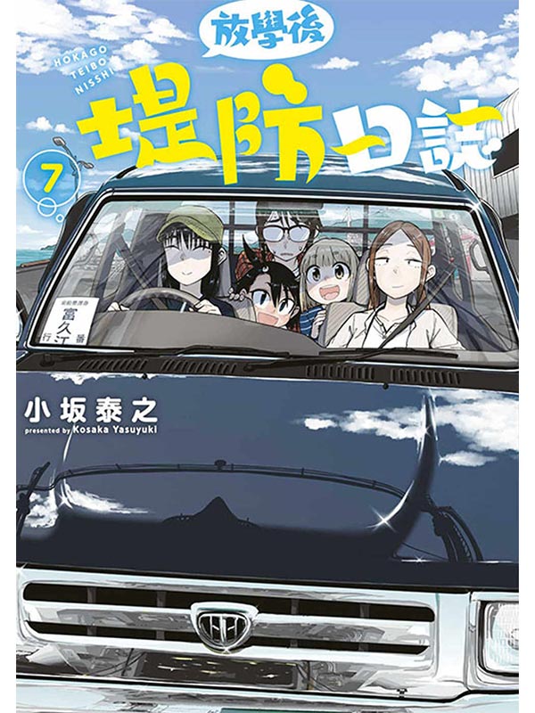 ǫx(07)