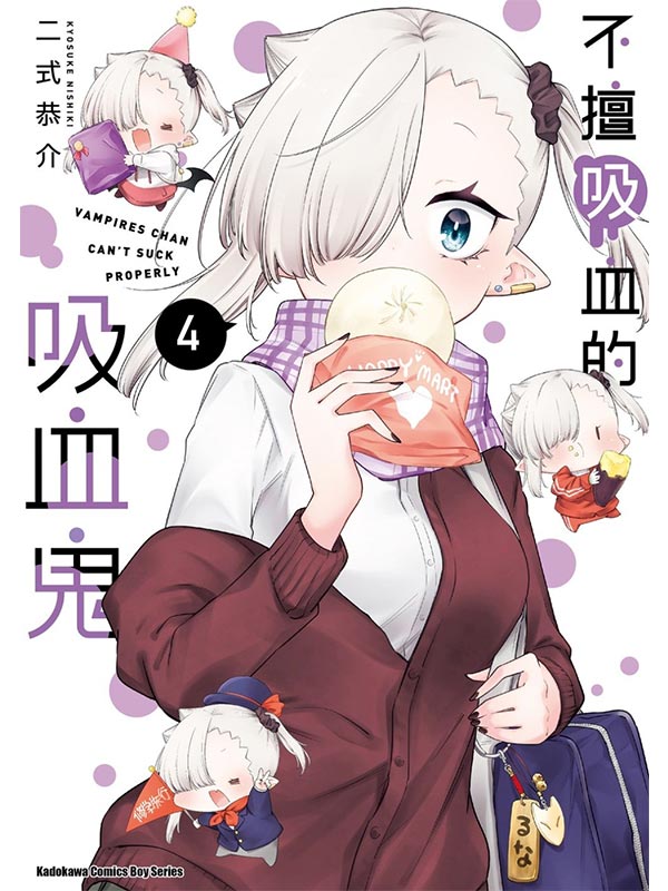 էl媺l尭 (4)