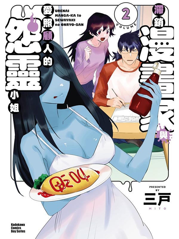 PeaPRUHFpj (2) ()