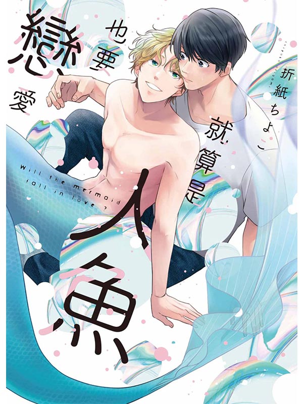 NOH]nʷRij