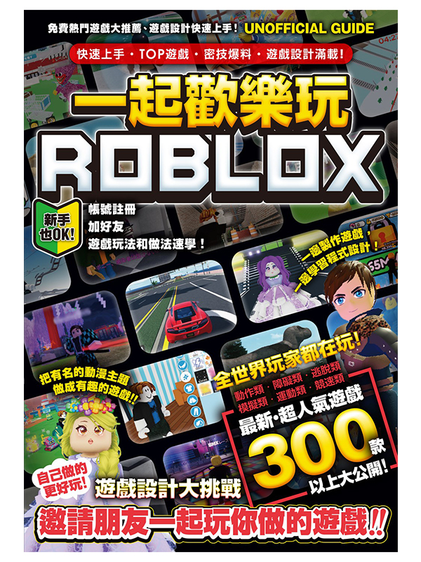 @_w֪ROBLOXGֳtWBTOPCBKzơBC]pI