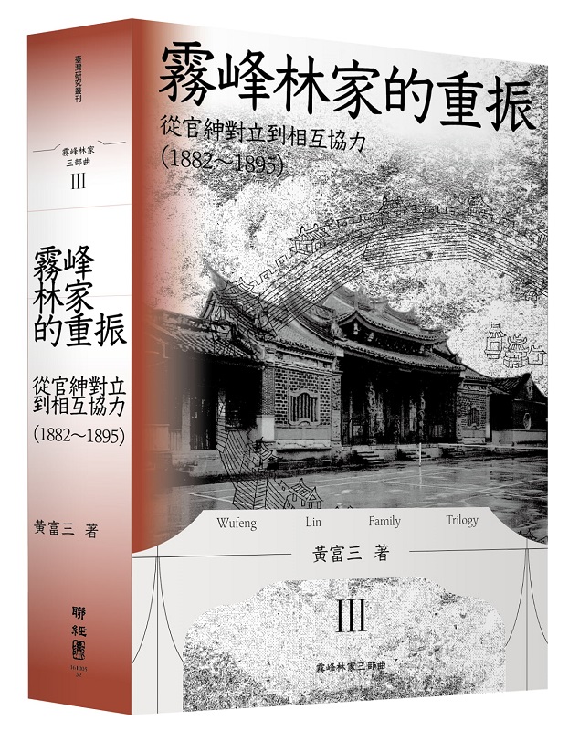 pLaGqxԹߨۤO]1882-1895^
