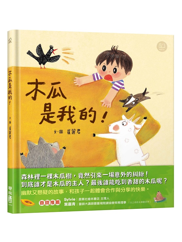 ʬOڪI