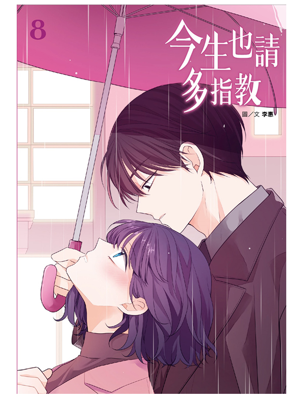 ͤ]Цh(08)