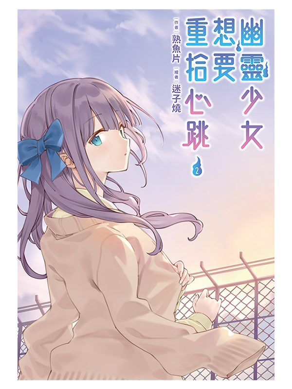 ���F�֤k�Q�n���B�߸�(02)